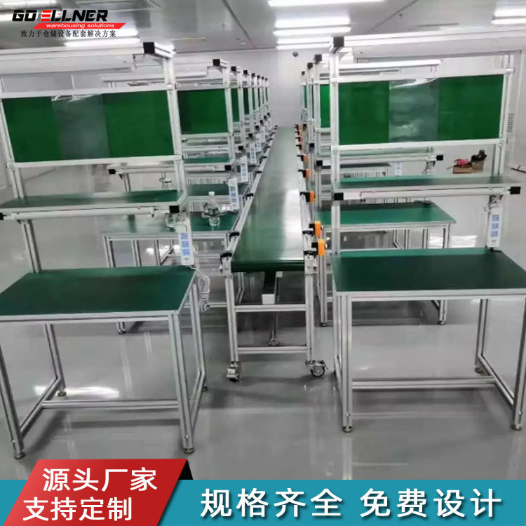 蘇州鋁合金工作（zuò）桌，不鏽鋼工作（zuò）台廠家