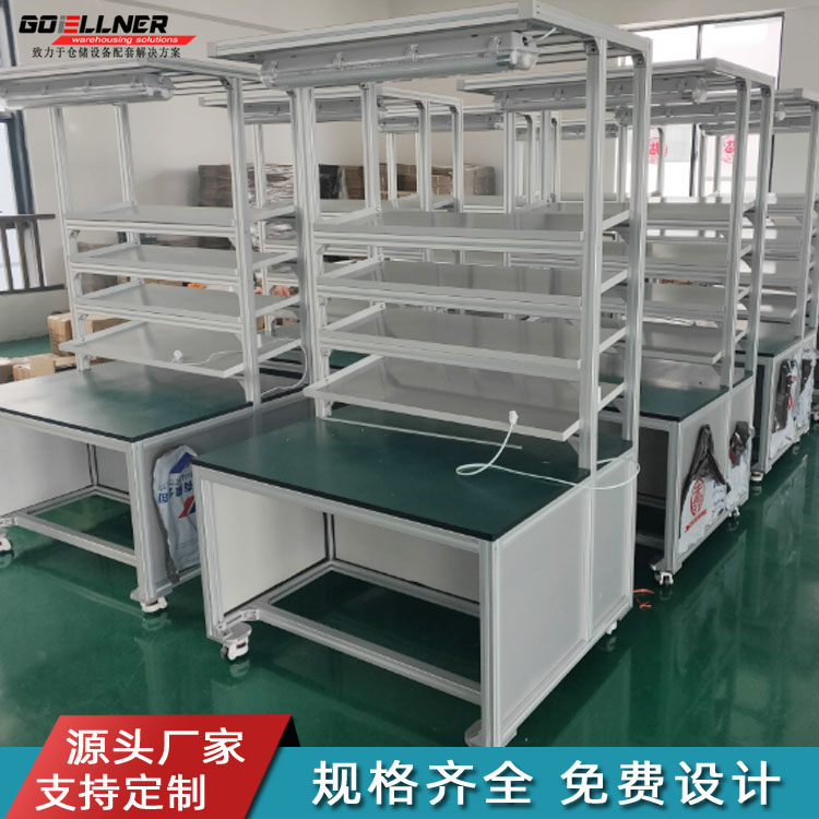 防（fáng）靜電鋁型材工作台，產線分（fèn）揀工作台（tái）廠家