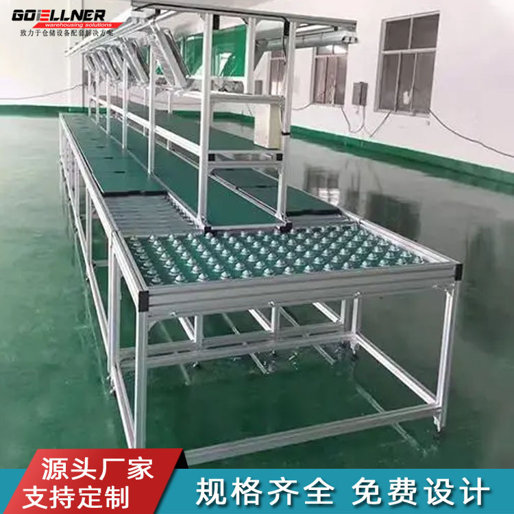輸送線工作台，生產線（xiàn）分揀操作台廠家