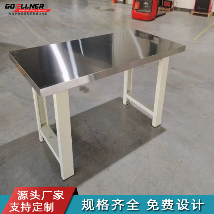 不鏽（xiù）鋼工作台，實驗室（shì）工作桌定製（zhì）廠家