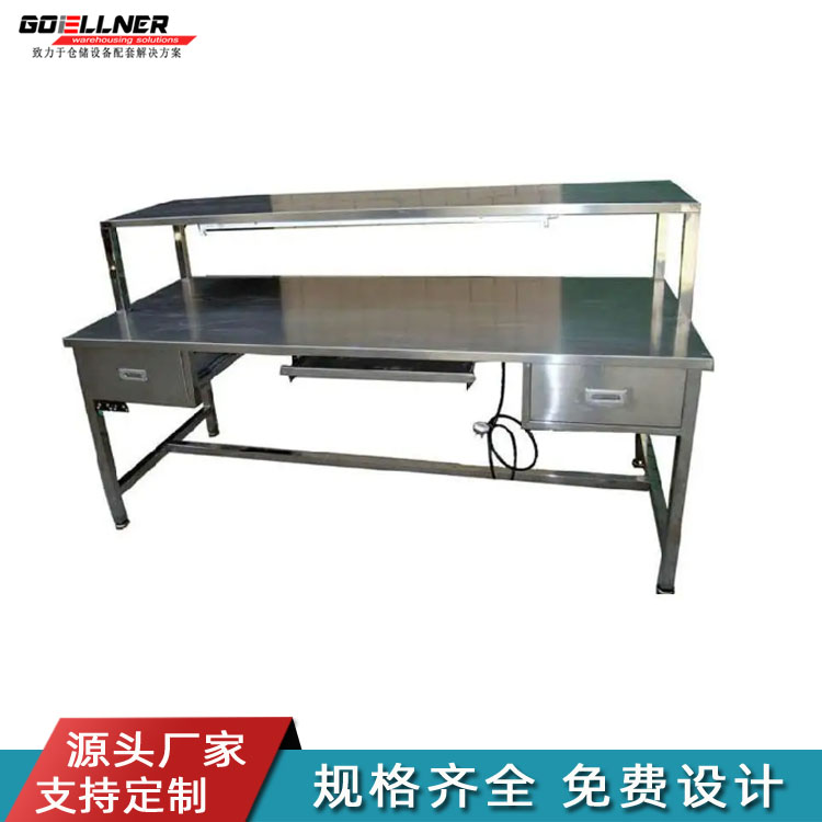 實驗室操作台，大理石檢驗台定製，不鏽鋼工作台廠家