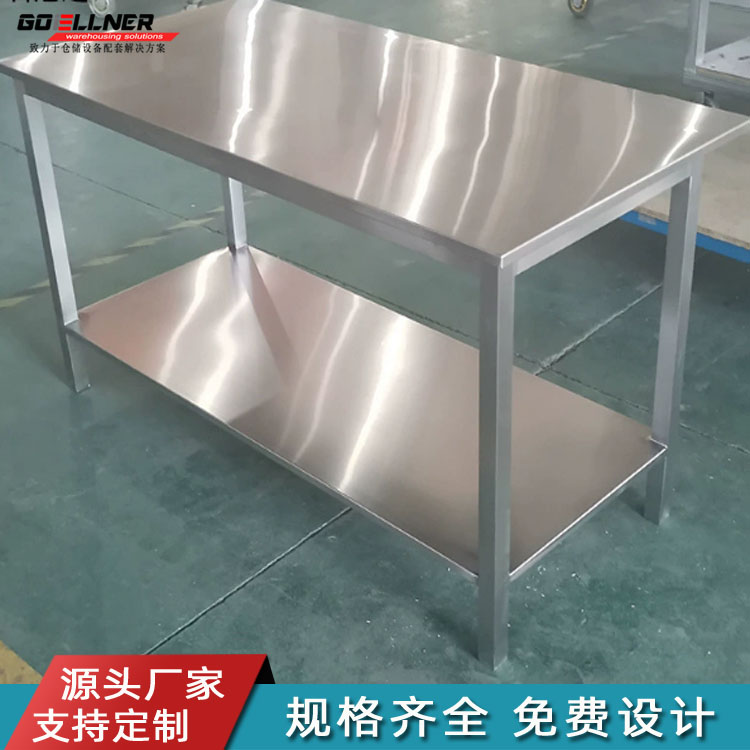 實（shí）驗室（shì）操作台，無塵室車（chē）間工作（zuò）台（tái）廠家