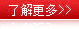 昆山（shān）貨架